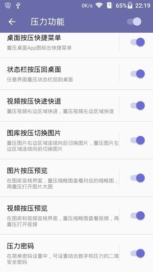 安卓壓感屏的現狀:理想豐滿現實很骨感?4