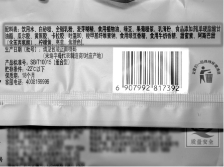 堅持用新鮮奶源做極致牛乳雪糕，中街1946立志打造冰飲行業健康標桿4