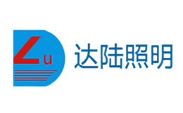 宿遷市達陸照明工程有限公司