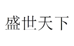 重慶盛世天下木業有限公司