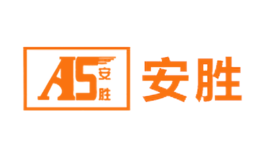 漢川市安勝門業有限公司