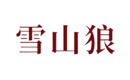 湖北圣佰銳金剛石工具有限公司