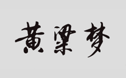 河北黃粱美夢米業有限公司