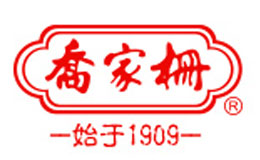 上海喬家柵飲食食品發(fā)展有限公司喬家柵食府