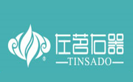 北京左茗右器商貿有限公司