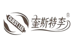 沈陽奎斯特李食品有限公司