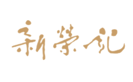 臺州經濟開發區新榮記大酒店有限公司