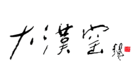 永典瓷業(上海)有限公司