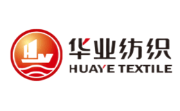 江蘇華業紡織有限公司