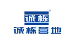 北京誠棟國際營地集成房屋股份有限公司