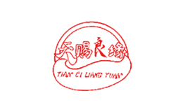 中山市東業家具制造有限公司