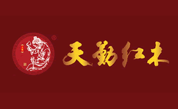 浙江天勤紅木家具有限公司