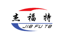 山東福特家具有限公司
