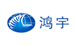 河南鴻宇集團有限公司