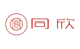 泉州同欣茶業有限公司