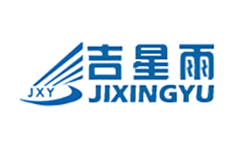 丹陽吉星雨消防器材有限公司