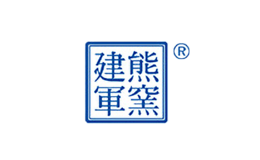 景德鎮熊建軍琺瑯彩瓷有限公司