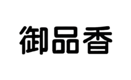 福建省德化縣御品香陶瓷有限公司