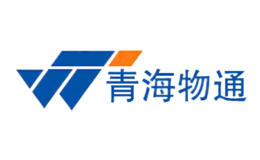 青海物通(集團)實業有限公司