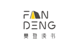 西安樊登品牌文化發(fā)展有限公司