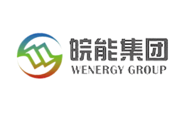 安徽省皖能股份有限公司