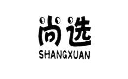 義烏市焱森電子商務(wù)有限公司