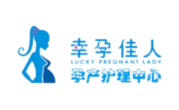 廈門市思明區(qū)幸孕佳人孕產(chǎn)護(hù)理會所