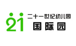 北京市二十一世紀實驗幼兒園