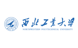 西北工業(yè)大學(xué)