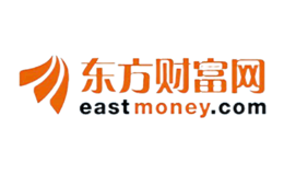 東方財富信息股份有限公司