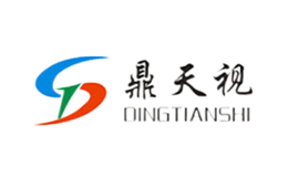 深圳市鼎天視安防有限公司