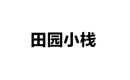 福建省安溪縣老鐵匠家居裝飾品有限公司
