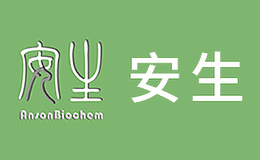 安徽安生生物化工科技有限責任公司