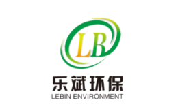 山東樂斌環保科技有限公司
