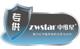 深圳市中維環(huán)保科技有限公司