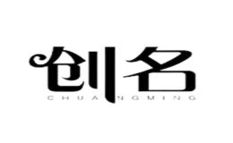 義烏市灼安電子商務有限公司