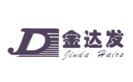 青島金達發制品有限公司