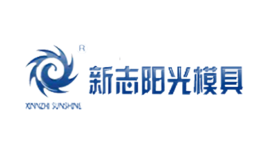 成都新志實業有限公司