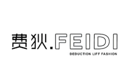 廣州進赫服飾有限公司