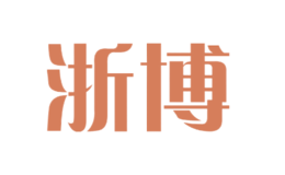 浙江博客信息技術有限公司