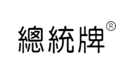 中國北京同仁堂(集團)有限責任公司