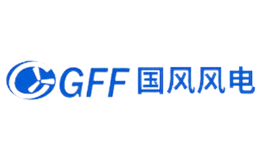 山東國風風電設備有限公司