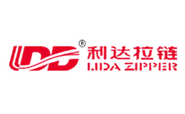 浙江利達拉鏈有限公司