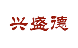 開封市興盛德食品有限公司