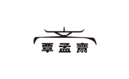 西安覃孟齋商貿有限公司