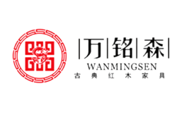 北京萬銘森古典家具有限公司