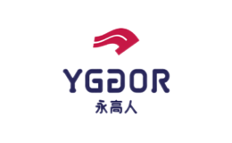 永高人兒童用品有限公司