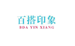 合肥綠松商貿有限公司