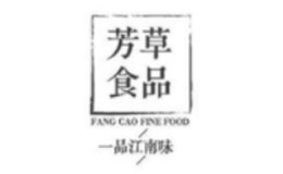 常州市芳草食品炒貨有限公司