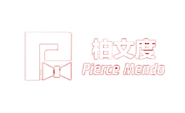 廣州柏文度服裝實業(yè)股份有限公司
